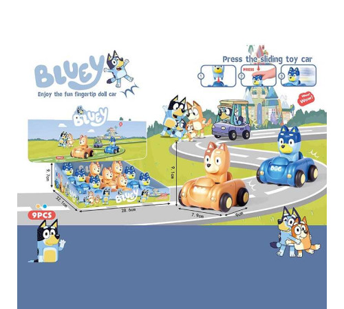 Набір машин 202232 (36/2) ЦІНА ЗА 9 ШТУК В БЛОЦІ, герой, інерція, в коробці