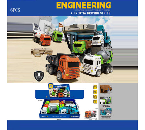 Набір машин BHX 931 (18) ЦІНА ЗА 6 ШТУК В БЛОЦІ, інерція, рухомі елементи конструкцій, механічні важелі, гумові шини, в коробці – в наличии! Купите сейчас у KAZKOVA