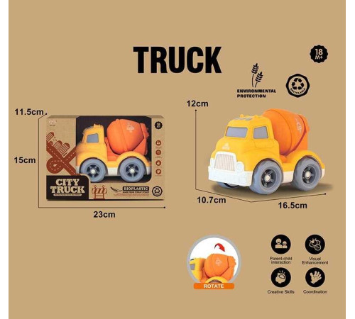 Машинка 902-2 (72/2) в коробці