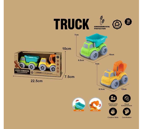 Набір машин 912-1 (120/2) 2 штуки в коробці