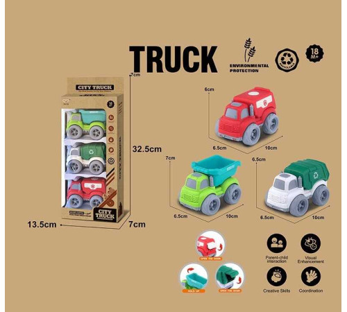 Набір машин 913-6 (96/2) 3 штуки в коробці