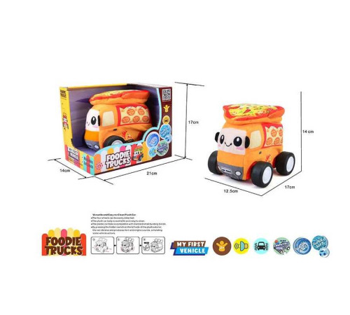 Машинка QL 8101 C-5 (48/2) в коробці