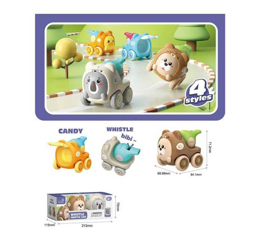 Набір машин LZ 004-2 (120/2) 2 шт., інерція, свисток, в коробці