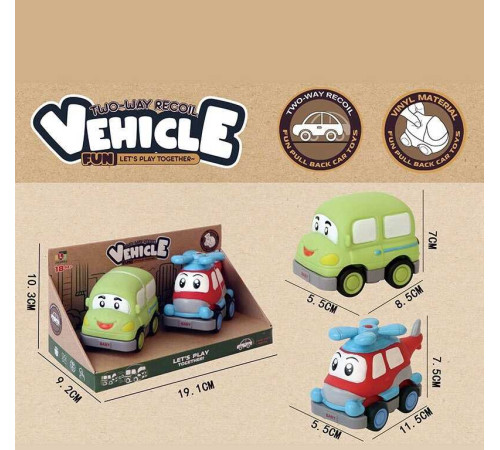 Набір машин 2686 C2 (60) 2 штуки, вінілові, знімний корпус, інерційний механізм, прогумовані колеса, в коробці – в наличии! Купите сейчас у KAZKOVA