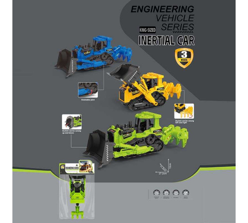 Бульдозер BHX 887 (72) 3 кольори, довжина 25 см, інерція, гумові шини, рухливі елементи, в пакеті, ВИДАЄТЬСЯ ТІЛЬКИ МІКС ВИДІВ