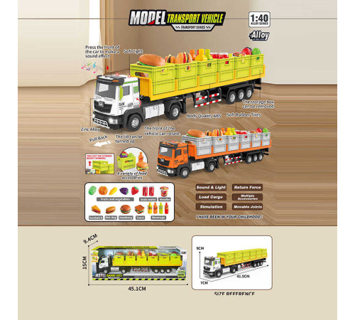 Трейлер A 5581 (24/2) в коробці – в наличии! Купите сейчас у KAZKOVA