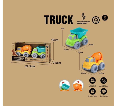 Набір машин 912-2 (120/2) 2 штуки в коробці