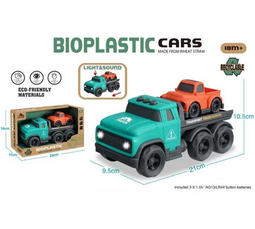Набір машин 933-953 AM (96/2) в коробці