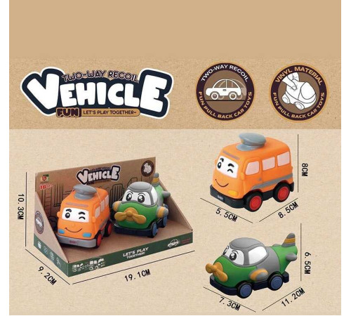 Набір машин 2686 D2 (60) 2 штуки, вінілові, знімний корпус, інерційний механізм, прогумовані колеса, в коробці – в наличии! Купите сейчас у KAZKOVA