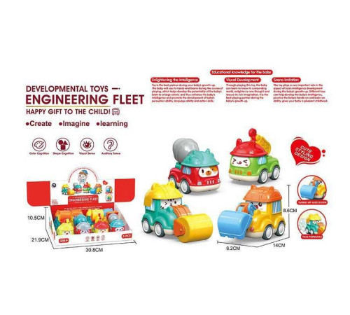 Набір машин BM 2607 (24/2) ЦІНА ЗА 8 ШТУК В БЛОЦІ, "Спецтехніка", інерція, рухомі елементи, в коробці