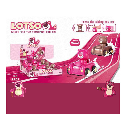 Набір машин 202235 (36/2) ЦІНА ЗА 9 ШТУК В БЛОЦІ, герой, інерція, в коробці