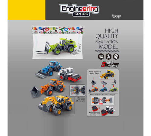 Спецтехніка 706-68 (160) інерція, гумові шини, в пакеті, ВИДАЄТЬСЯ ТІЛЬКИ МІКС ВИДІВ – в наличии! Купите сейчас у KAZKOVA