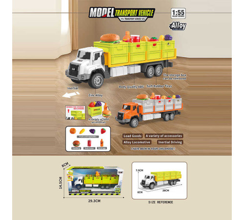 Трейлер A 9995 (48) в коробці – в наличии! Купите сейчас у KAZKOVA