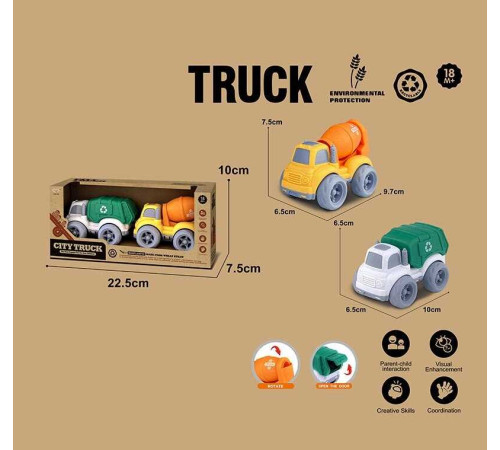 Набір машин 912-4 (120/2) 2 штуки в коробці
