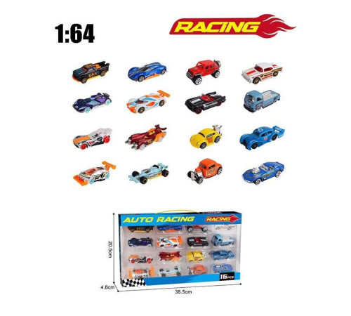 Набір машин SL 3308 (48) в коробці