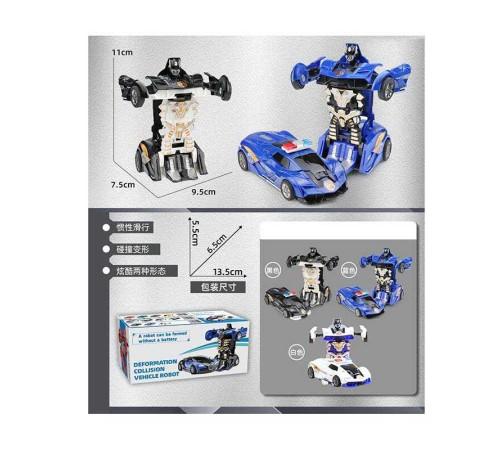 Машинка MY 688-5 (360/2) 3 кольори, трансформер, інерційний механізм, гумові шини, в коробці, ВИДАЄТЬСЯ ТІЛЬКИ МІКС ВИДІВ