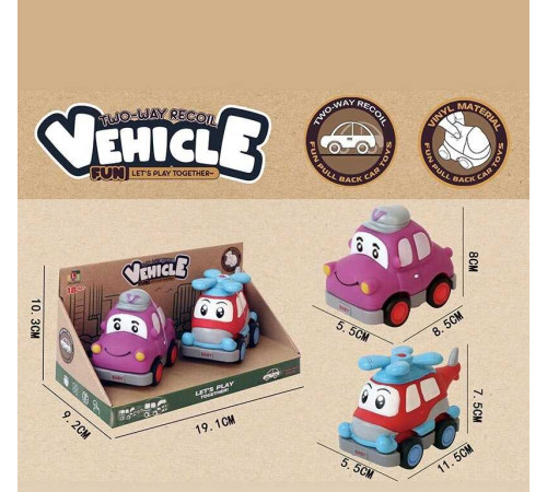 Набір машин 2686 E1 (60) 2 штуки, вінілові, знімний корпус, інерційний механізм, прогумовані колеса, в коробці – в наличии! Купите сейчас у KAZKOVA
