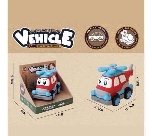 Машинка 2684 D2 (144) вініловий матеріал, двосторонній рух, інерція, в коробці