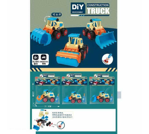 Машинка-конструктор 998-24 B (120/2) 3 види, спецтехніка, інерція, викрутка, рухомі елементи, в пакеті, ВИДАЄТЬСЯ ТІЛЬКИ МІКС ВИДІВ – в наличии! Купите сейчас у KAZKOVA