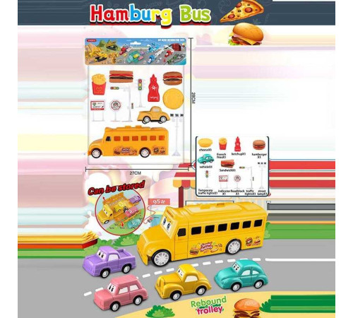 Набір машин 868 A (96/2) в пакеті