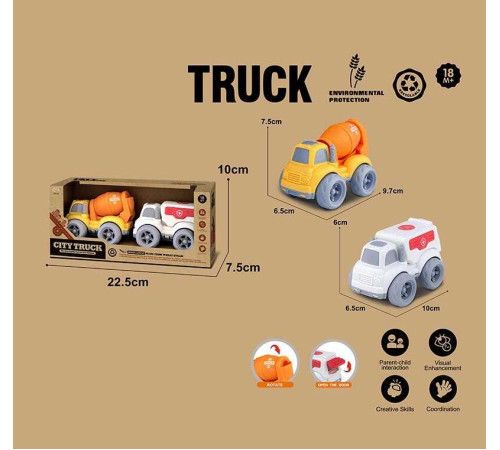 Набір машин 912-5 (120/2) 2 штуки в коробці