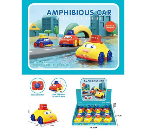 Набір машинок HC - 250 (24/2) заводний механізм, ЦІНА ЗА 12 ШТУК У БЛОЦІ