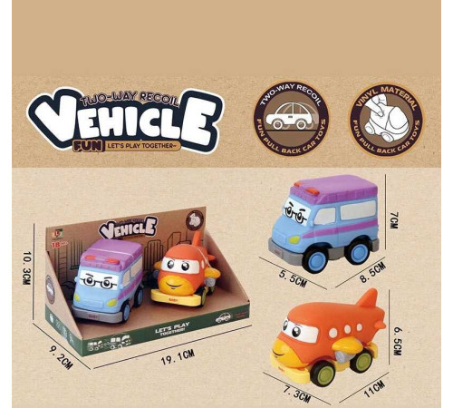 Набір машин 2686 E2 (60) 2 штуки, вінілові, знімний корпус, інерційний механізм, прогумовані колеса, в коробці – в наличии! Купите сейчас у KAZKOVA