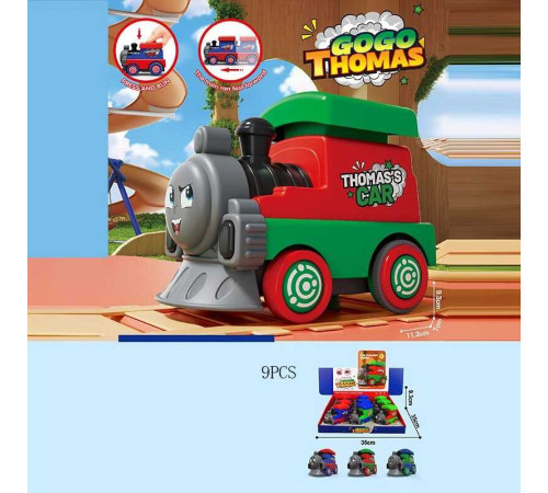 Набір потягів HC 703 (18/2) заводний механізм, кумедні обличчя, ЦІНА ЗА 9 ШТУК В БЛОЦІ, в коробці