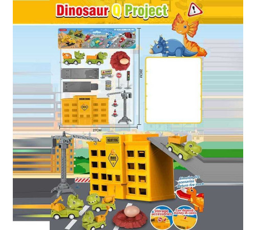 Набір машин 869 A (96/2) в пакеті