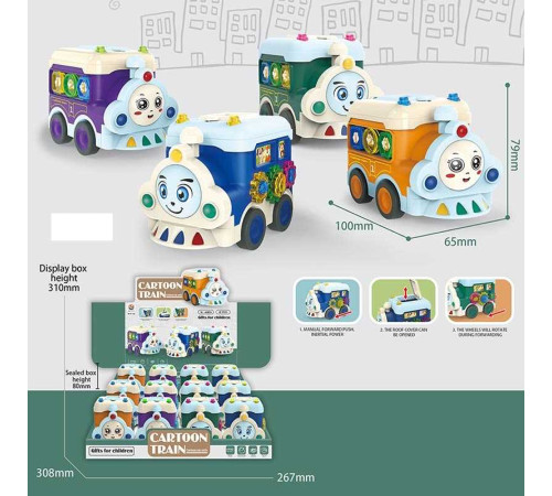 Набір потягів HY - 158 (24) рухливі елементи, пальчикові міні-ігри, ЦІНА ЗА 12 ШТ У БЛОЦІ