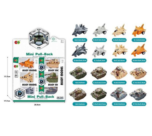 Військовий транспорт 836 B 004 (24) ЦІНА ЗА 24 ШТУКИ В БЛОЦІ, інерція, гумові колеса, в коробці – в наличии! Купите сейчас у KAZKOVA