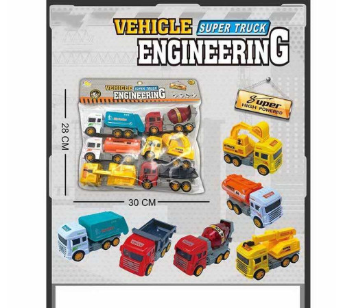 Набір машин 821 E (48) 6 штук, інерційний механізм, рухливі елементи, гумові шини, в пакеті