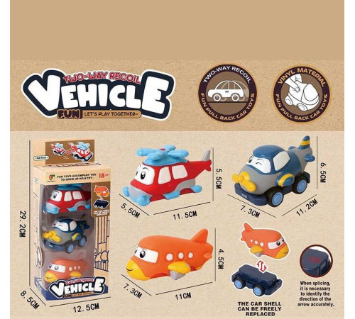 Набір машин 2690 (48/2) 3 змінні корпуси, платформа на колесах, інерційний механізм, прогумовані колеса, в коробці – в наличии! Купите сейчас у KAZKOVA