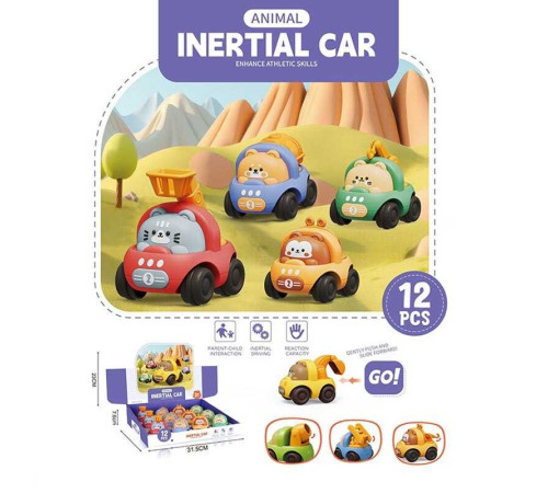 Набір машин TF 603 (36/2) ЦІНА ЗА 12 ШТУК В БЛОЦІ, спецтехніка, інерція, в коробці