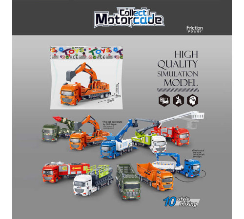 Машинка 706-71 (90) “Спецтехніка”, інерція, в пакеті, ВИДАЄТЬСЯ ТІЛЬКИ МІКС ВИДІВ