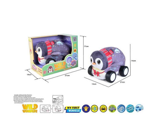 Машинка QL 8803 C-5 (48/2) в коробці