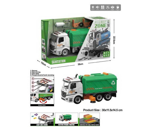 Машина-конструктор YW 9082 B (24/2) світло, звук, інерція, в коробці – в наличии! Купите сейчас у KAZKOVA