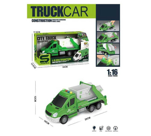 Спецтехніка JS 137 / 137 A (36/2) "Сміттєвоз ", 2 види, світло, звук, інерційний механізм, рухливий кузов, додаткові аксесуари, в коробці