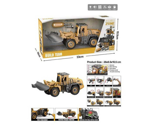 Спецтехніка YW 9102 H (24/2) звуки, підсвічування, інерція, конструктор, викрутка, рухомі деталі, в коробці