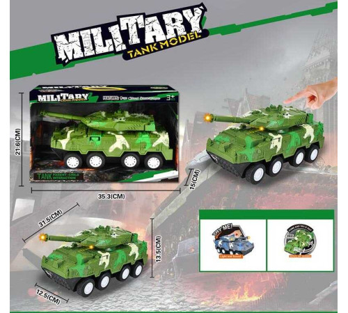 Танк 383-25 A1 (24/2) інерція, звук, підсвічування, рухливе дуло, в коробці