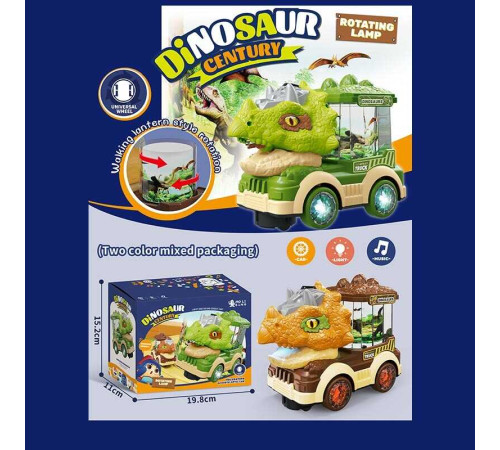 Машина музична QB 59 Y (48) 2 кольори, "Динозавр", підсвічування, звуки, мелодія, проєкція, колесо вільного руху, в коробці