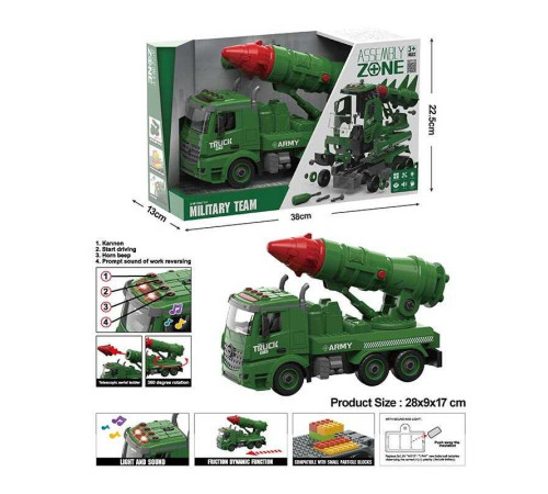 Спецтехніка YW 9091 A (24/2) військова машина, підсвічування, звукові ефекти, механічне обертання платформи по колу, інерція, тріскачка, муляж ракети, викрутка, 2 насадки, у коробці