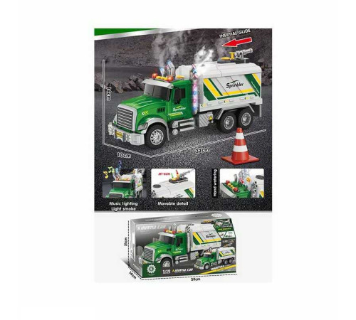 Машина музична ZH 811-10 (18) “Спецтехніка”, на батарейках, парогенератор, звук, підсвітка, масштаб 1:10, інерція, рухомі елементи, помповий механізм, в коробці