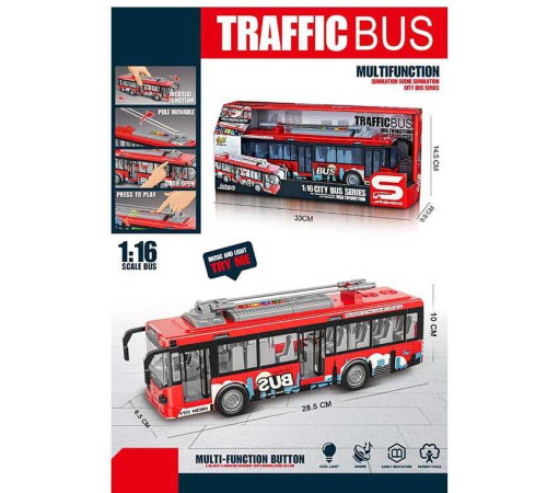 Тролейбус JS 121 (48) звук, підсвітка, механічне відкриття дверей, масштаб 1:16, гумові колеса, інерція, в коробці