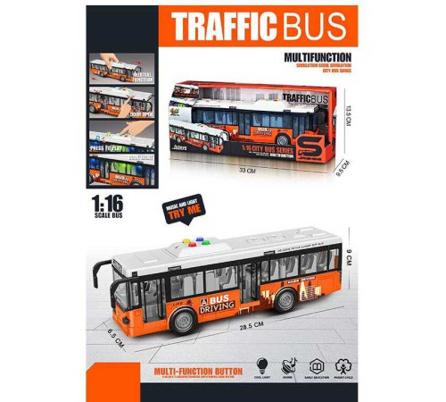 Автобус JS 120 A (48) звук, підсвітка, механічне відкриття дверей, масштаб 1:16, гумові колеса, інерція, в коробці