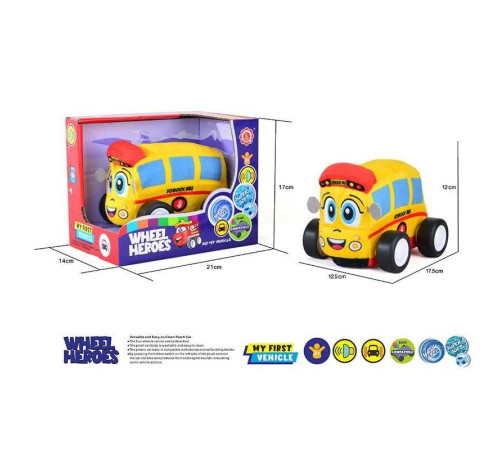 Машинка м`яка QL 8003 C-5 (48) “Шкільний автобус”, герой, звуки, музика, вібрує, знімний чохол, на батарейках, в коробці