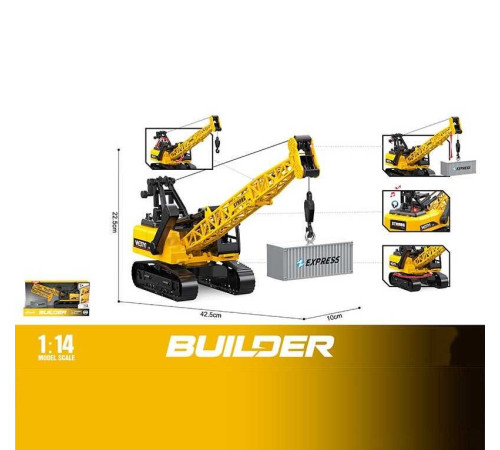 Кран WY 1138 A (18) світло, звук, масштаб 1:14, гусеничний хід, платформа крана обертається, в коробці