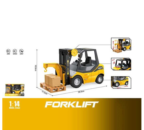 Спецтехніка WY 371 A (18) “Навантажувач”, масштаб: 1:14, інерція, підсвічування, звуки, механічний підіймач, вантаж, гумові колеса, в коробці – в наличии! Купите сейчас у KAZKOVA