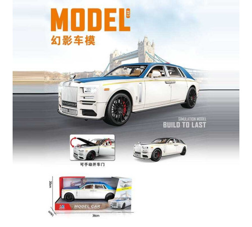 Машина 8143-1 (24/2) звук, світло, інерція, двері та капот відчиняються, в коробці