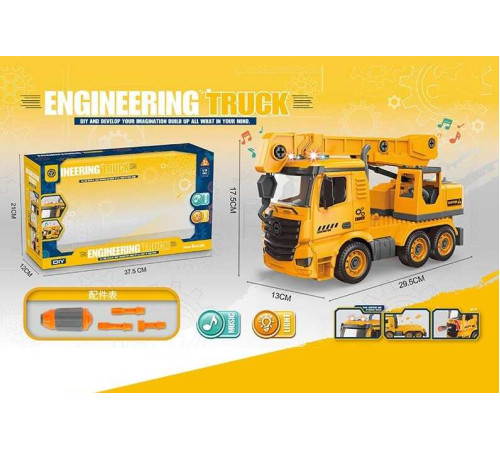 Спецтехніка D 998-22 A (28) в коробці – в наличии! Купите сейчас у KAZKOVA